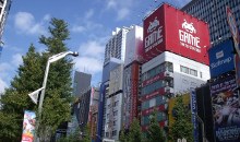 Visite à Tokyo #2 – Akihabara